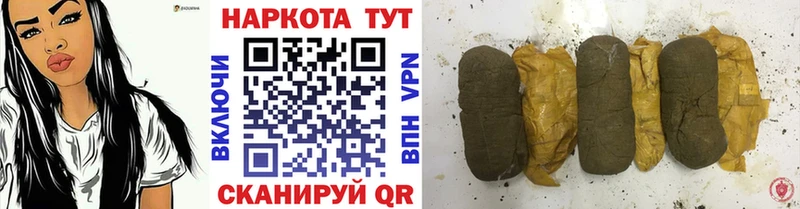 Где найти наркотики Тарко-Сале A-PVP Галлюциногенные грибы Марихуана МЕФ