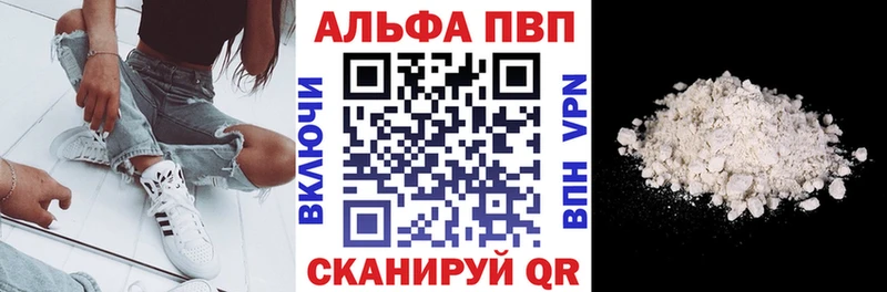 дарк нет официальный сайт  Тарко-Сале  APVP мука 