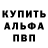 ГАШ убойный MorweenTBX