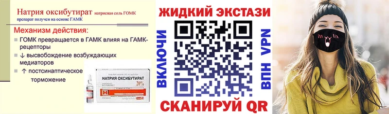 сайты даркнета телеграм  Тарко-Сале  Бутират 99% 
