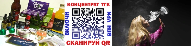 Cannafood марихуана shop Telegram Тарко-Сале сколько стоит