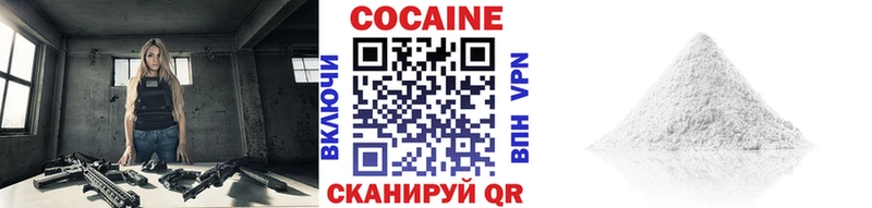 КОКАИН 99% Тарко-Сале