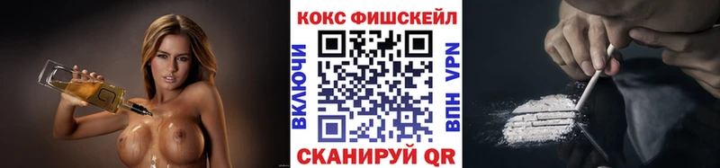 КОКАИН 98% где можно купить наркотик Тарко-Сале