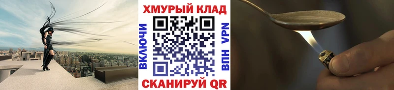 Героин гречка  нарко площадка клад  Тарко-Сале  где можно купить наркотик 