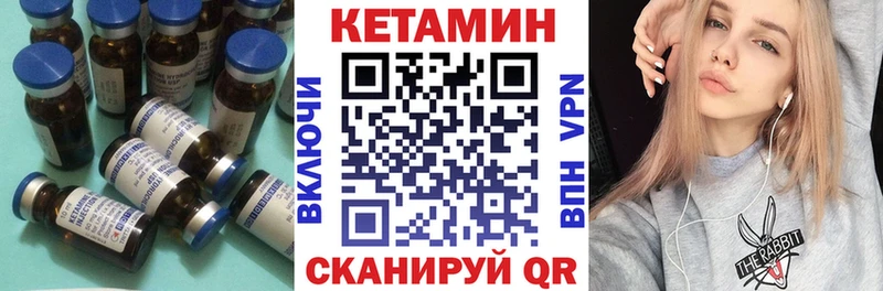 Кетамин VHQ  как найти наркотики  OMG ONION  darknet клад  Тарко-Сале 