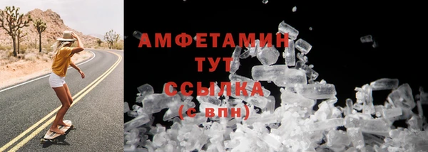 марихуана Балахна
