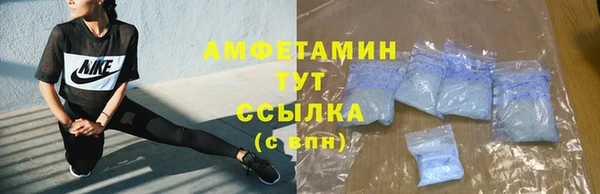 марихуана Балахна
