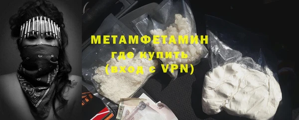 марихуана Балахна