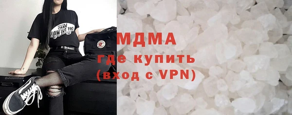 марихуана Балахна