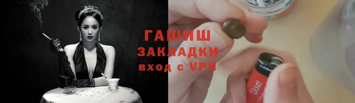 марихуана Балахна