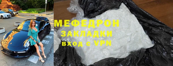 mix Балабаново