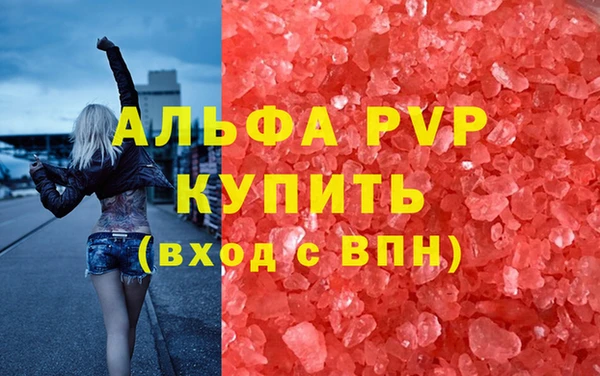 марихуана Балахна