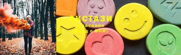 марихуана Балахна