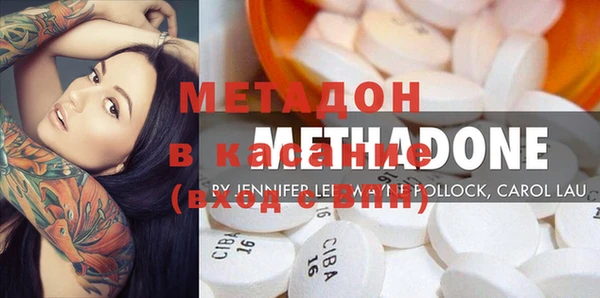 кокс Осинники