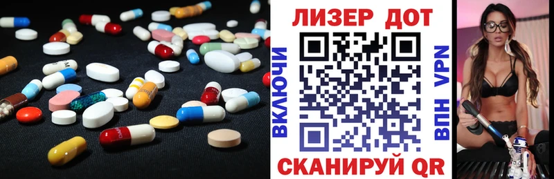 Лсд 25 экстази ecstasy  Тарко-Сале 