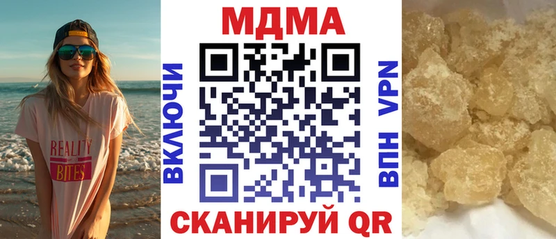 МДМА кристаллы  Тарко-Сале 