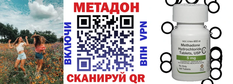 darknet состав  Тарко-Сале  МЕТАДОН VHQ  хочу наркоту 