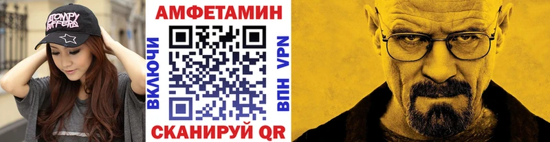 Первитин кристалл  Тарко-Сале 