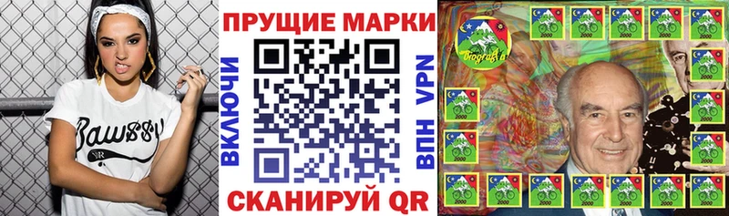 Марки NBOMe 1500мкг  Тарко-Сале 