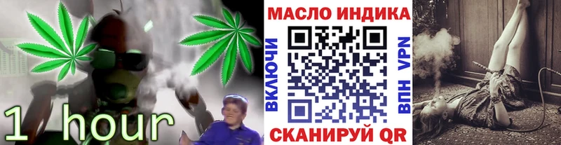 Дистиллят ТГК концентрат  kraken ТОР  Тарко-Сале 